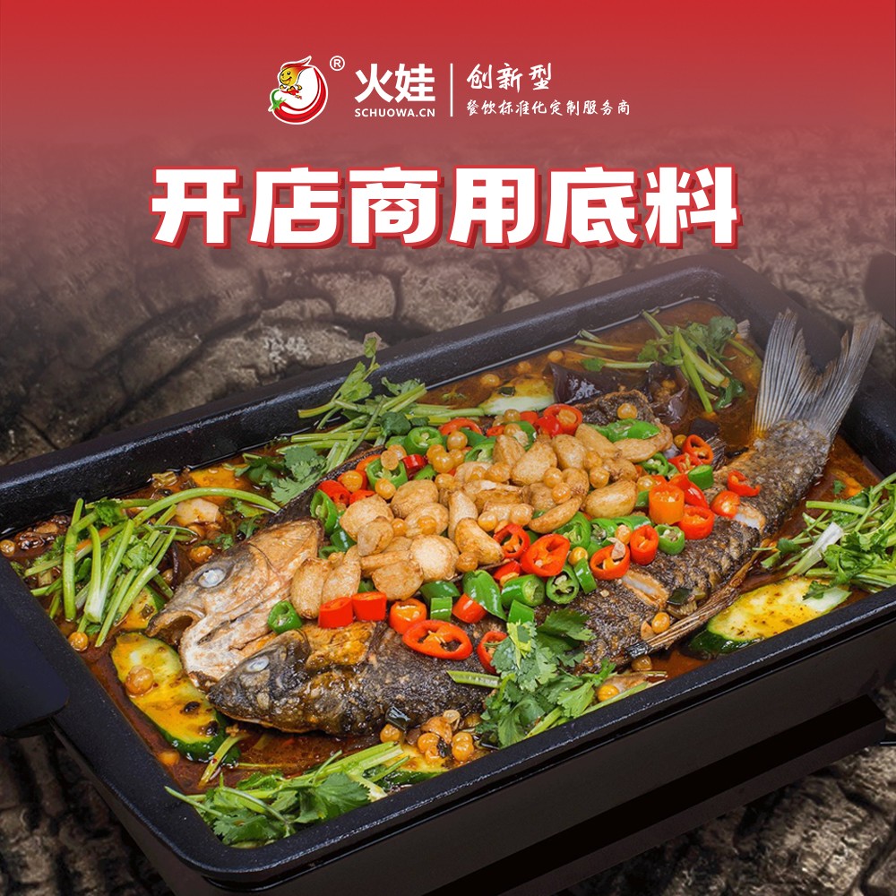 蒜香烤魚.jpg 蒜香烤魚.jpg